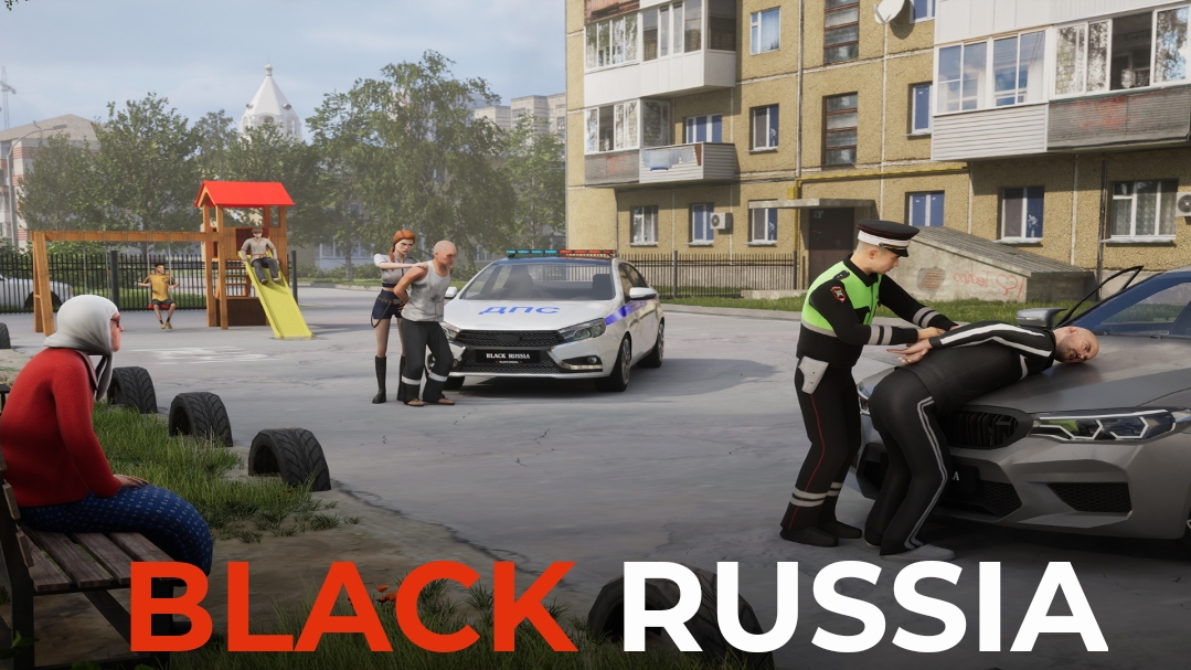 Блэк раша