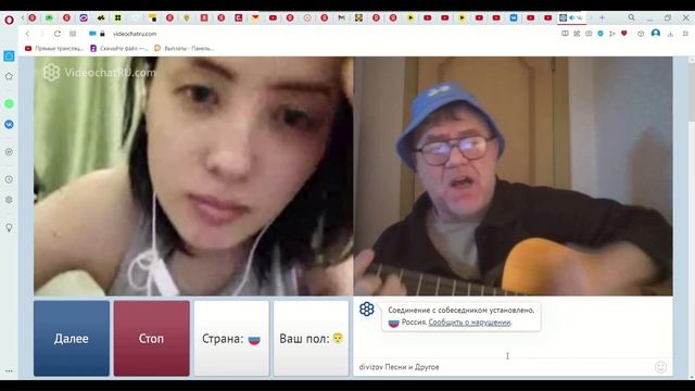 ✨ ДЕВЧОНКА - "ВЫ ТАКОЙ ПРИКОЛДЕСНЫЙ-!"  ЧАТ-РУЛЕТКА.  ДЕД - ?                             Декабрь.