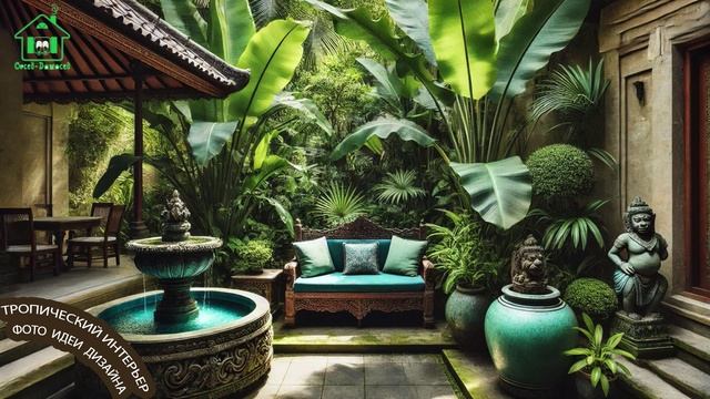 Тропический интерьер фото идеи для вдохновения 🌴🛋️🏝️ (28)