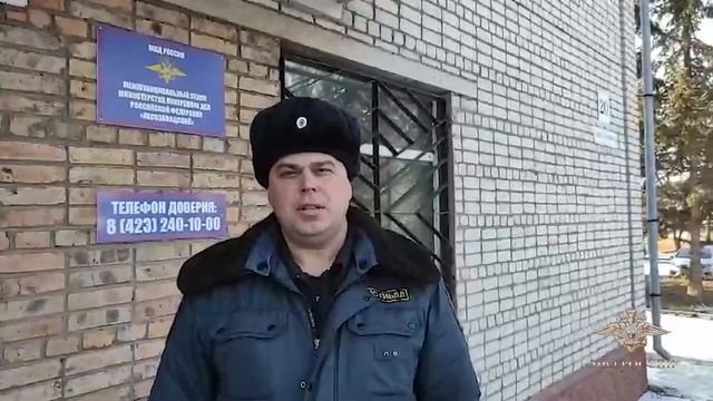 В Приморье полицейский спас жизнь пенсионерки из Лесозаводска