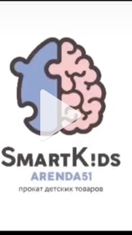smartkids515 -аренда детских товаров в Мурманске