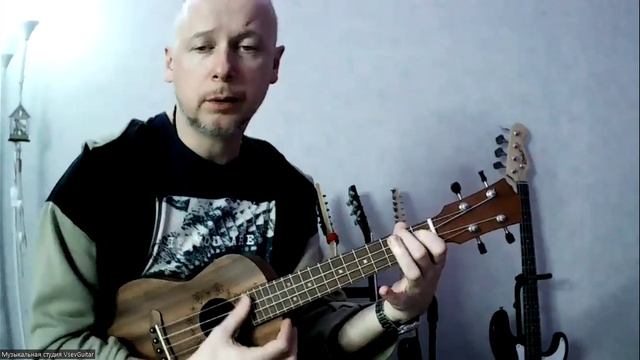 ➡️ВидеоКонспект урока. 🎼Музыкальная студия VsevGuitar. Уроки гитары во Всеволожске и онлайн🎸