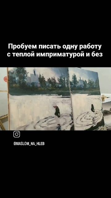 Процесс написания двух картин одновременно в одной минуте. 
Картина маслом "Тишь"