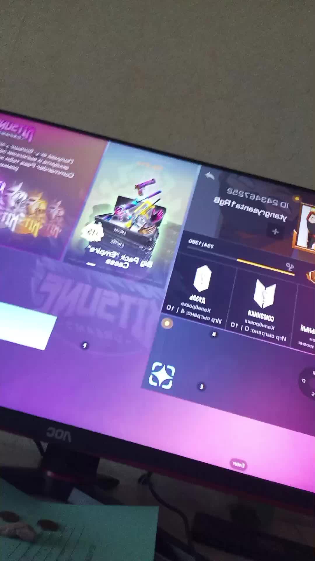 играю стандофф заходи на стрим !