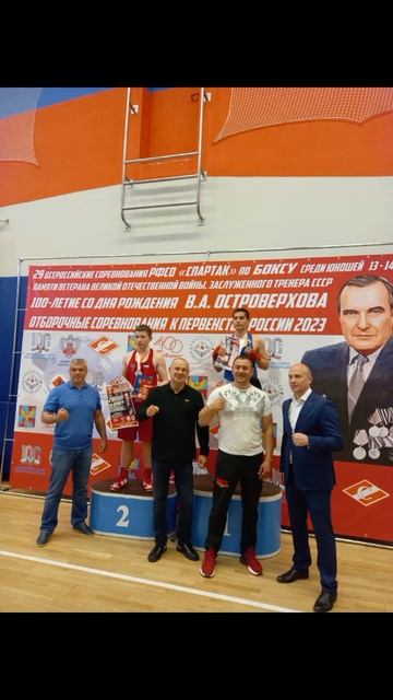 Отборочный турнир к первенству России РФСО "Спартак" Макаров Назар 1 место