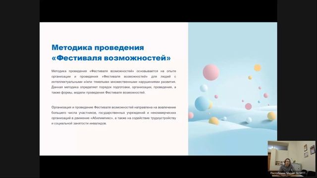 13 марта - КПК (день 3) Модуль 2