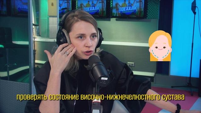 Храп
