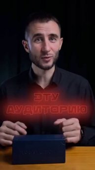 Перешли это видео тому, кто хочет начать работать с более дорогим сегментом 😁