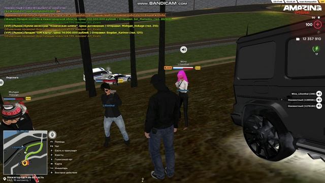 bandicam 2025-03-13 23-16-02-607 - Trim