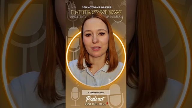 Страх передаётся по наследству или как стоматологи решают этот момент