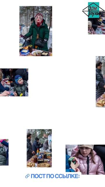 Масленица в Красногорске