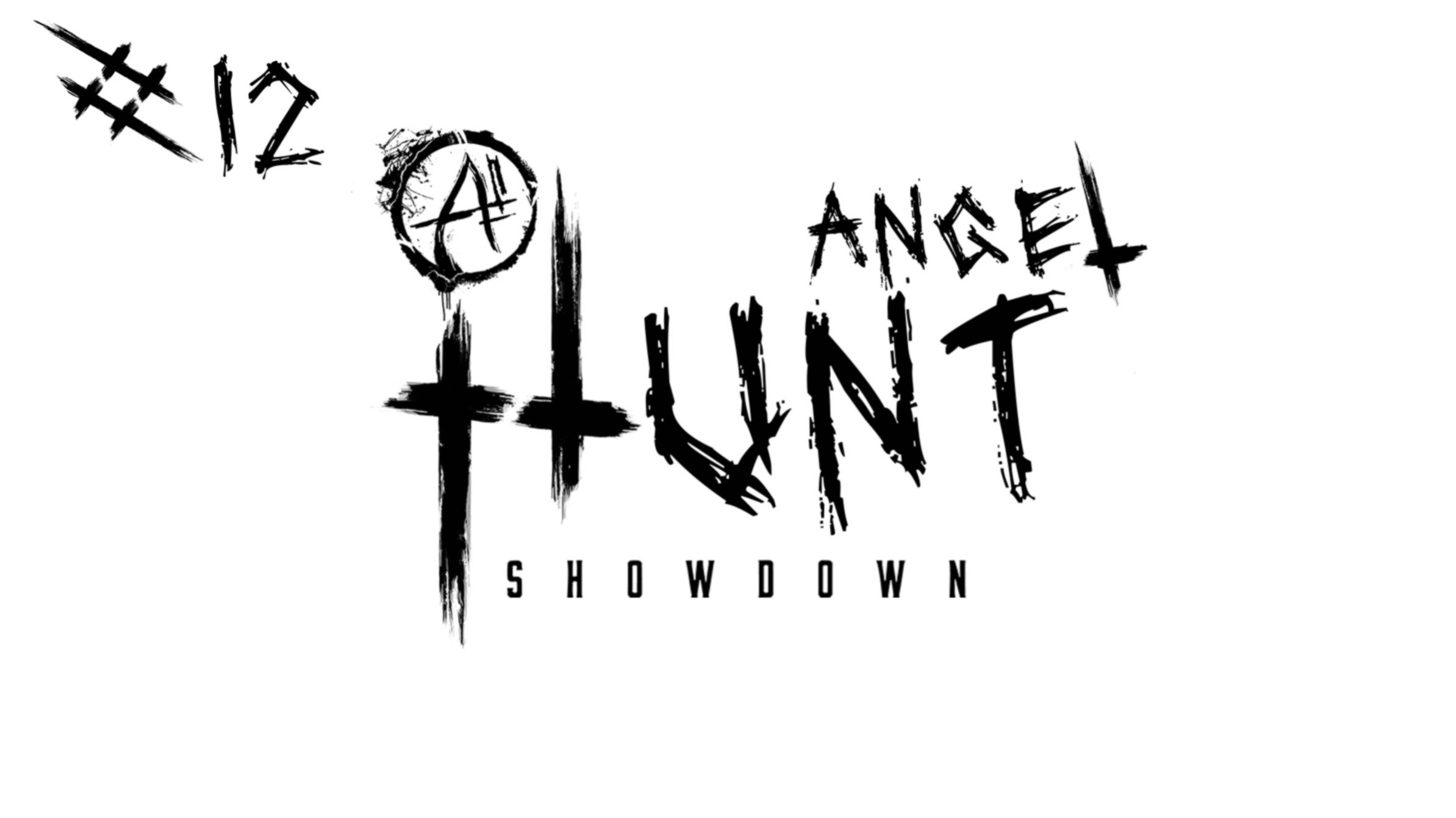 Hunt: Showdown 1896 ║ Стрим 12