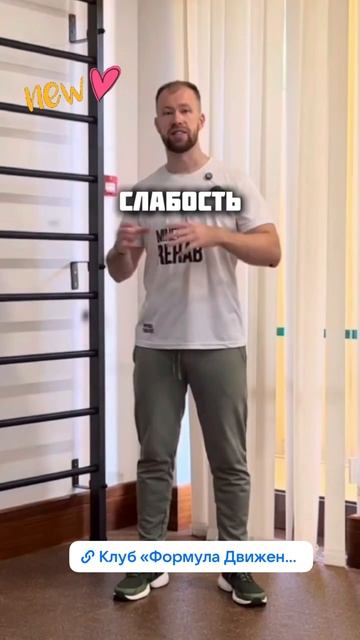 Большая ягодичная мышца
