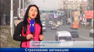 Правила страхования авто, мнение автовладельцев