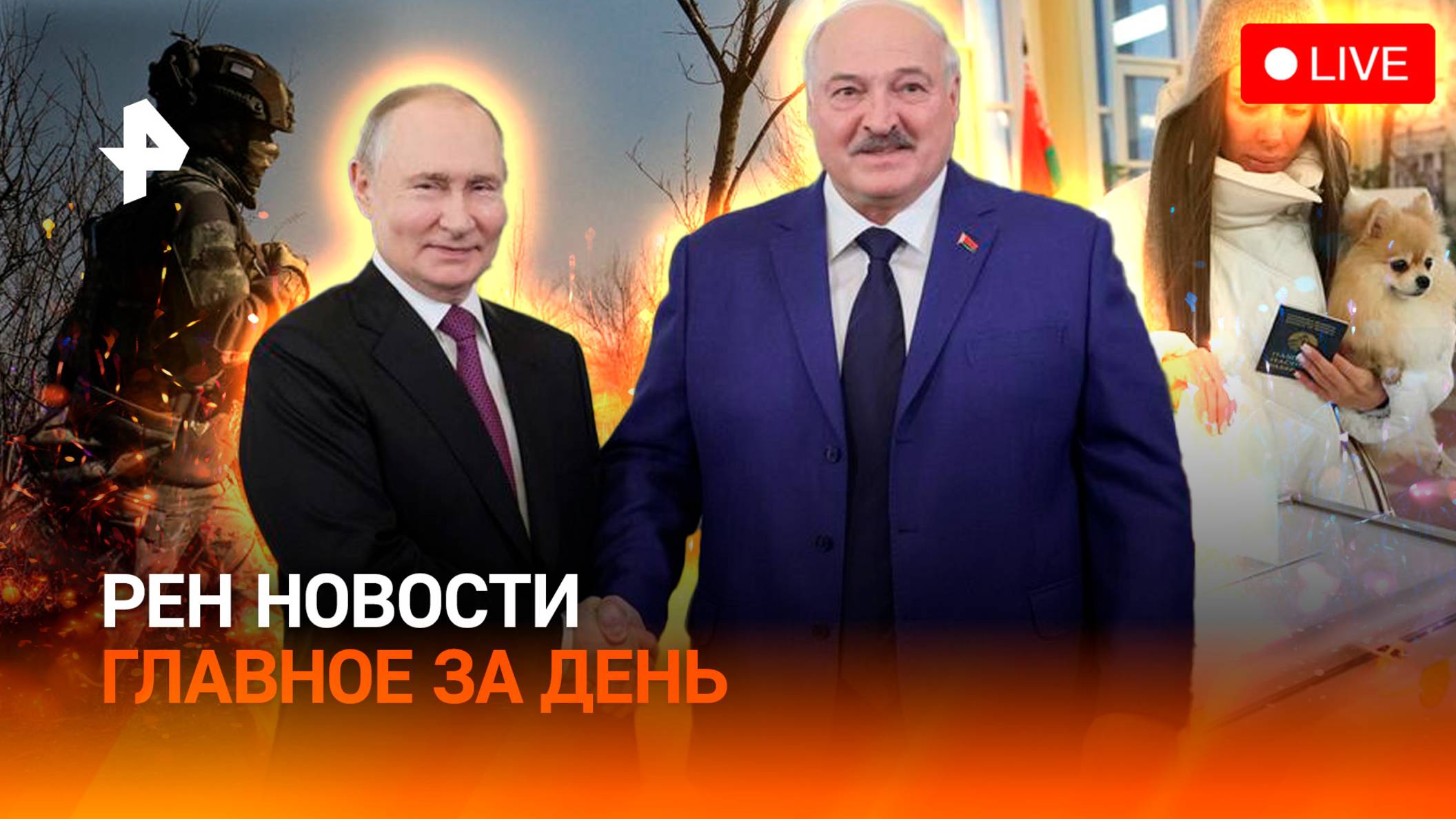 Путин объяснил, возможно ли перемирие / Освобождение Суджи / ГЛАВНОЕ ЗА ДЕНЬ