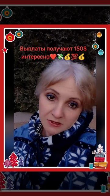 Устали Жить от Зарплаты до Зарплаты пиши ❤️💸💰 18554