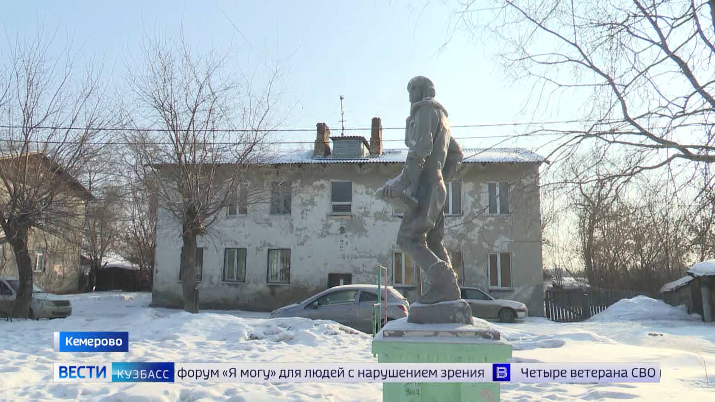 В списках не значится: уникальная скульптура лётчика ждёт решения своей судьбы в Кемерове