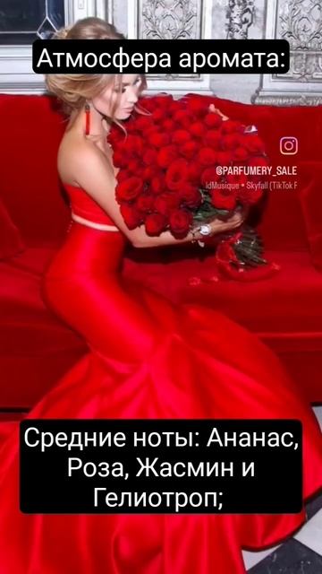 #духи #парфюм #туалетеаявода #духиженские #тестер #пробник #обзорпарфюма #armani #si #армани #си