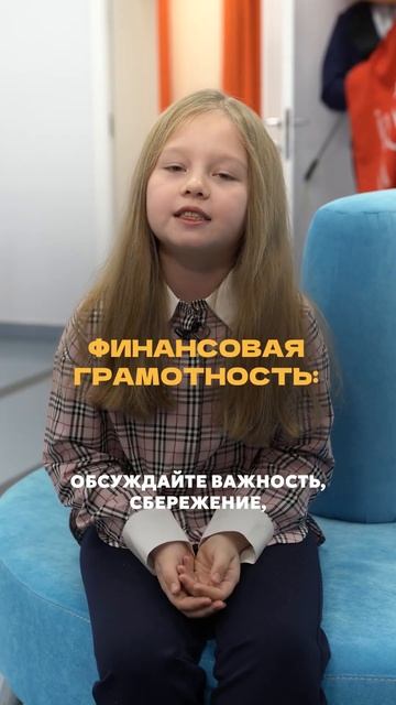 За все эти навыки ваши дети точно скажут вам огромное «спасибо!» в будущем