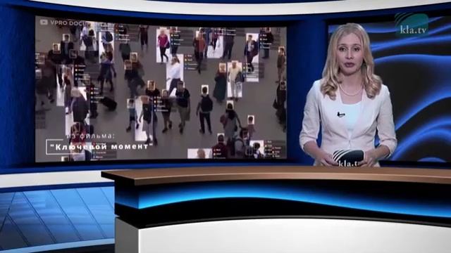 Новое "клеймо" с потенциалом геноцида