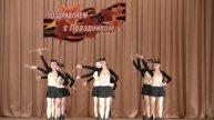 Hush-Hush Dance