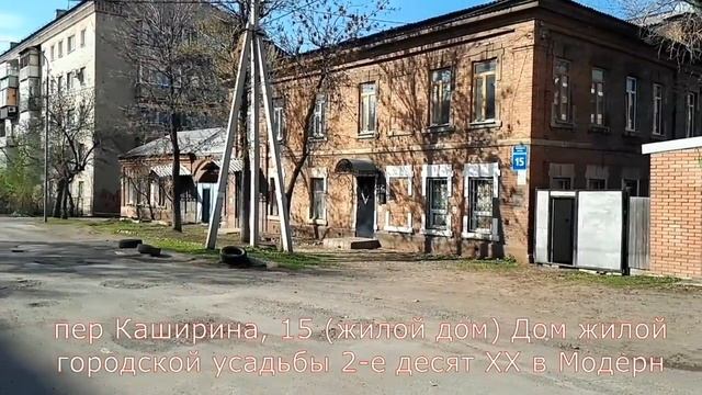 Прогулка по исторической части Оренбурга 30 04 21  Видео Виктор Поживин