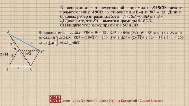 Задача 14 ЕГЭ математика 20025