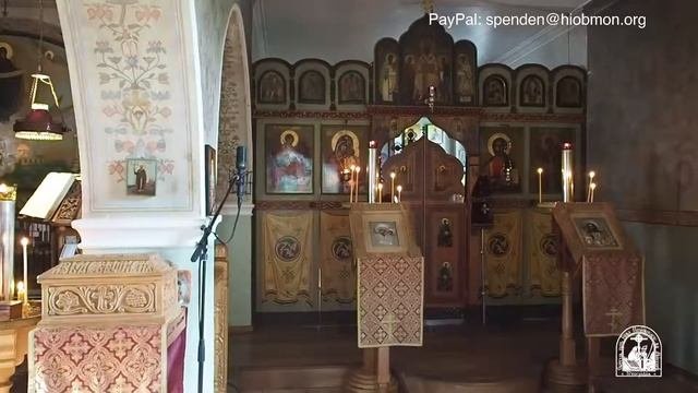 Вечерня, вторник, 9-я седмица по Пятидесятнице