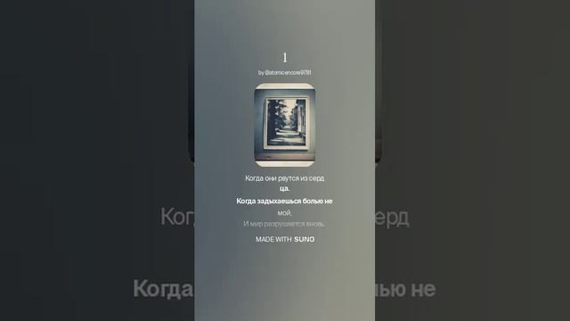 Как страшно терять любимых