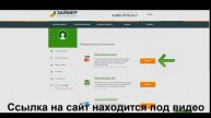 Микрозаймы мурманск