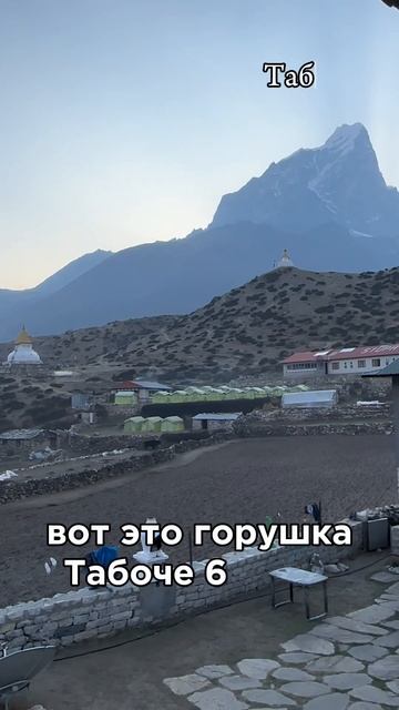 Вид из окна в горах