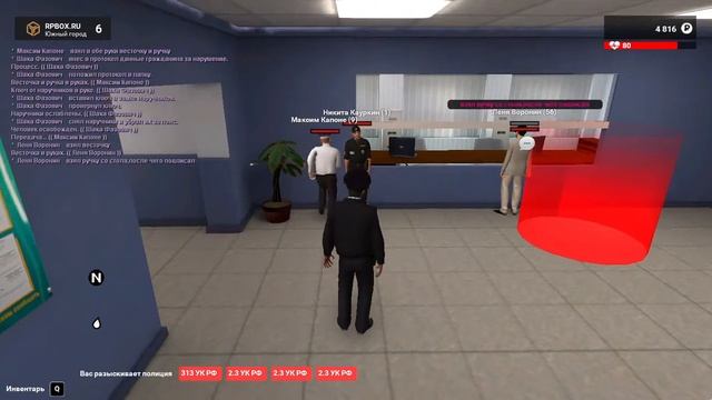 Рп на RPBOX