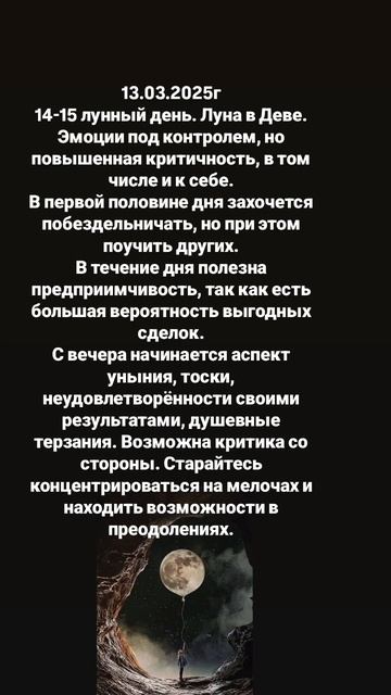 Луна сегодня. Подарок и подробности в канал ТГ https://t.me/annaterra_9639. Подписывайся.