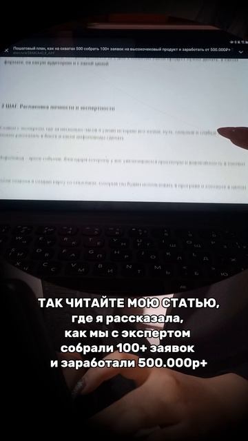 Статья в моём тг-канале по ссылке в шапке профиля