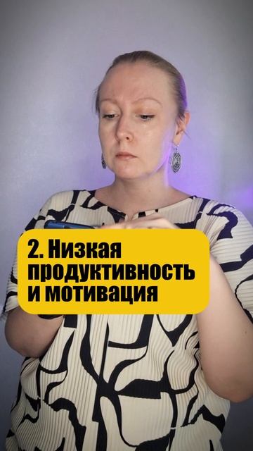 5 призаков, что вам нужна перезагрузка