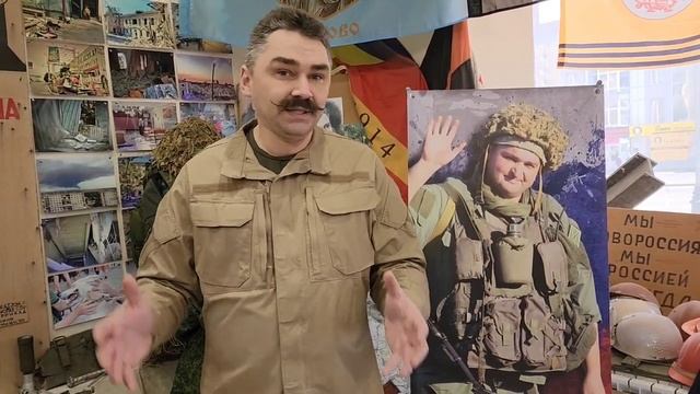 Репортаж из луганского музея «Память Донбасса» об экспозиции, посвященной Андрею Морозову, Мурзу