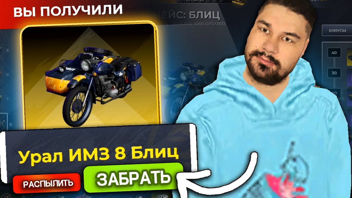 ОБНОВА! ВЗЛОМАЛ КЕЙСИКИ НА ЗОЛОТОЙ ДРОП = УРАЛ + ТАНКИ БЛЕК РАША | BLACK RUSSIA