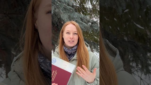 Отзыв о программе Когнитивно-поведенческая психотерапия