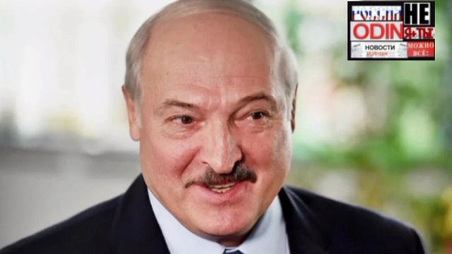 ‼️🇧🇾🇺🇦Украина, скорее всего, не согласится на перемирие — Лукашенко