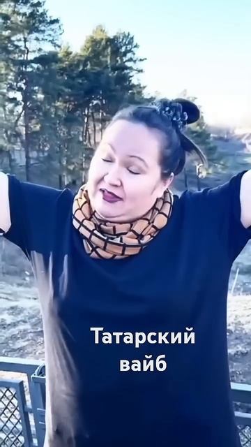 #recommended #дуэт #юмор #татары