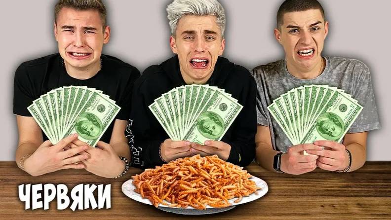 ВЛАД А4 - ЕШЬ, ЧТОБЫ СОХРАНИТЬ 1000$ ЧЕЛЛЕНДЖ !