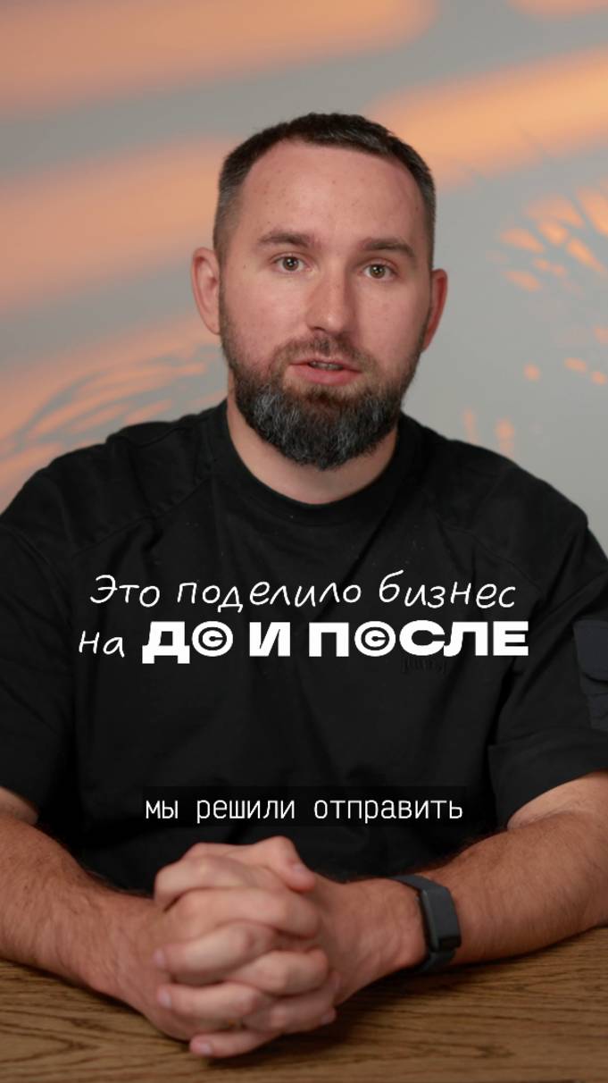 Как достичь результатов проще? Развитие насмотренности в бизнесе.