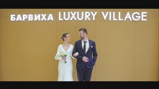 WEDDING
