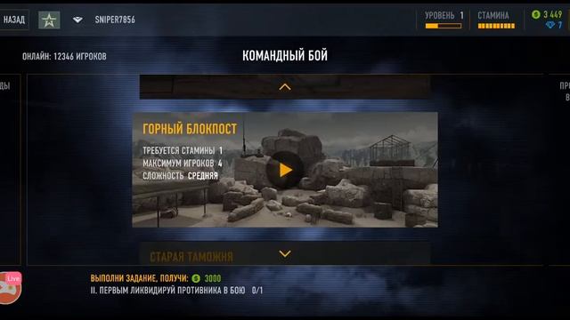 Смотрите мой стрим по "Sniper Arena" в "Omlet Arcade"!