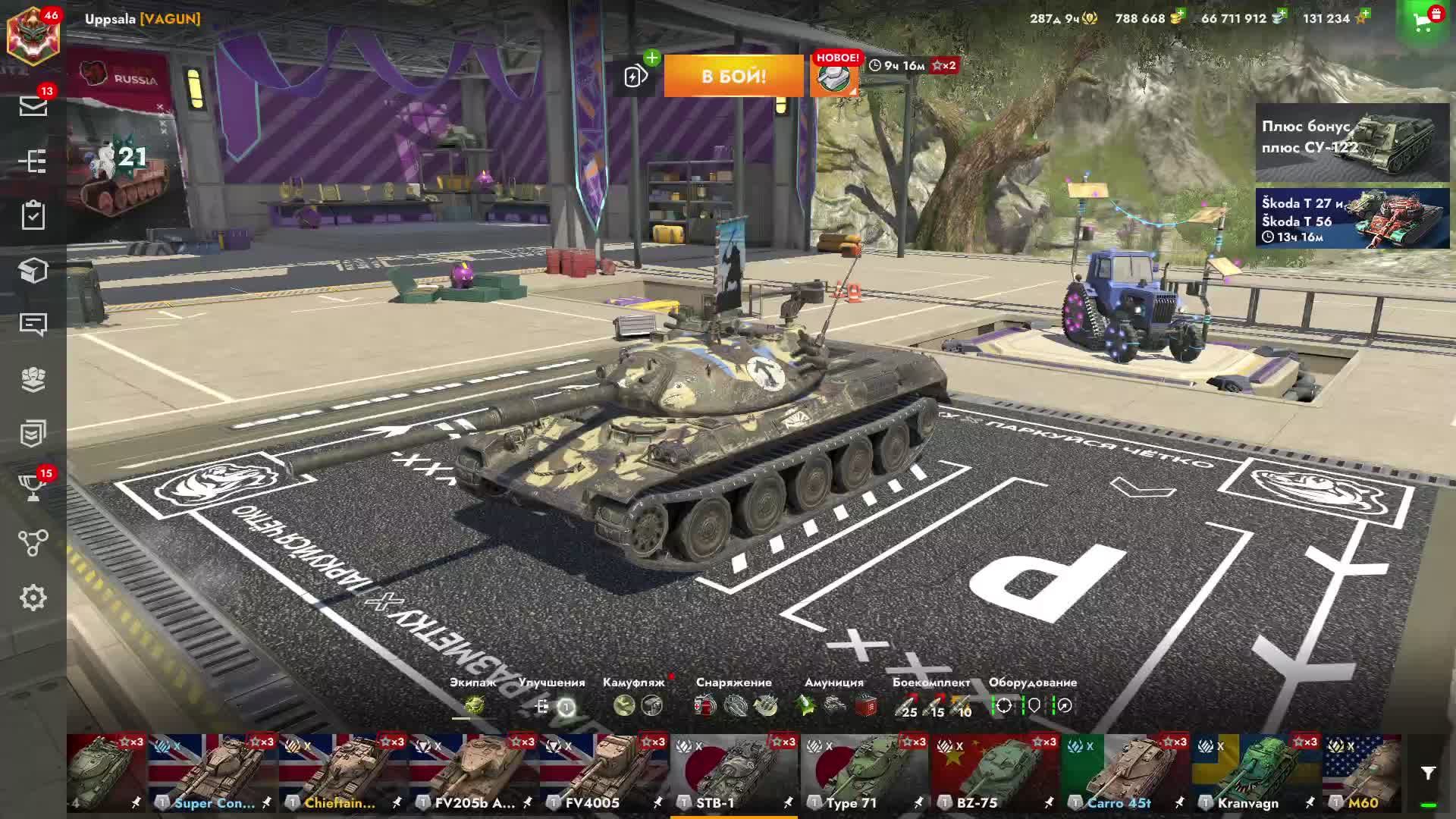Tanks Blitz. Покоряем рандом - наверно. Стрим № 11