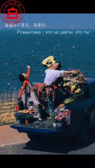 ТГК: wodao_wodao #china #love #lovesong #chinese #video #shorts
