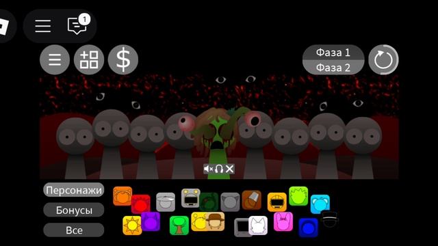 sprumki