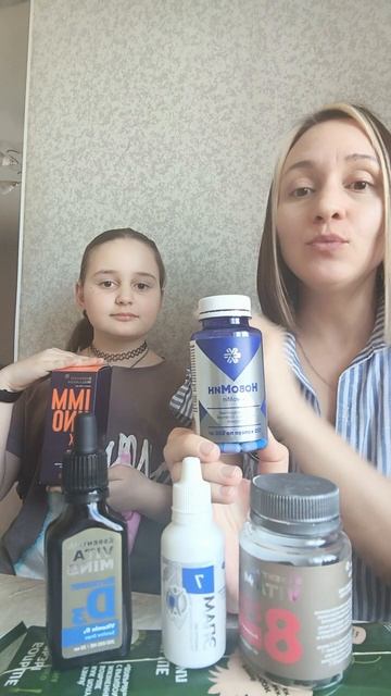 Сибирское здоровье