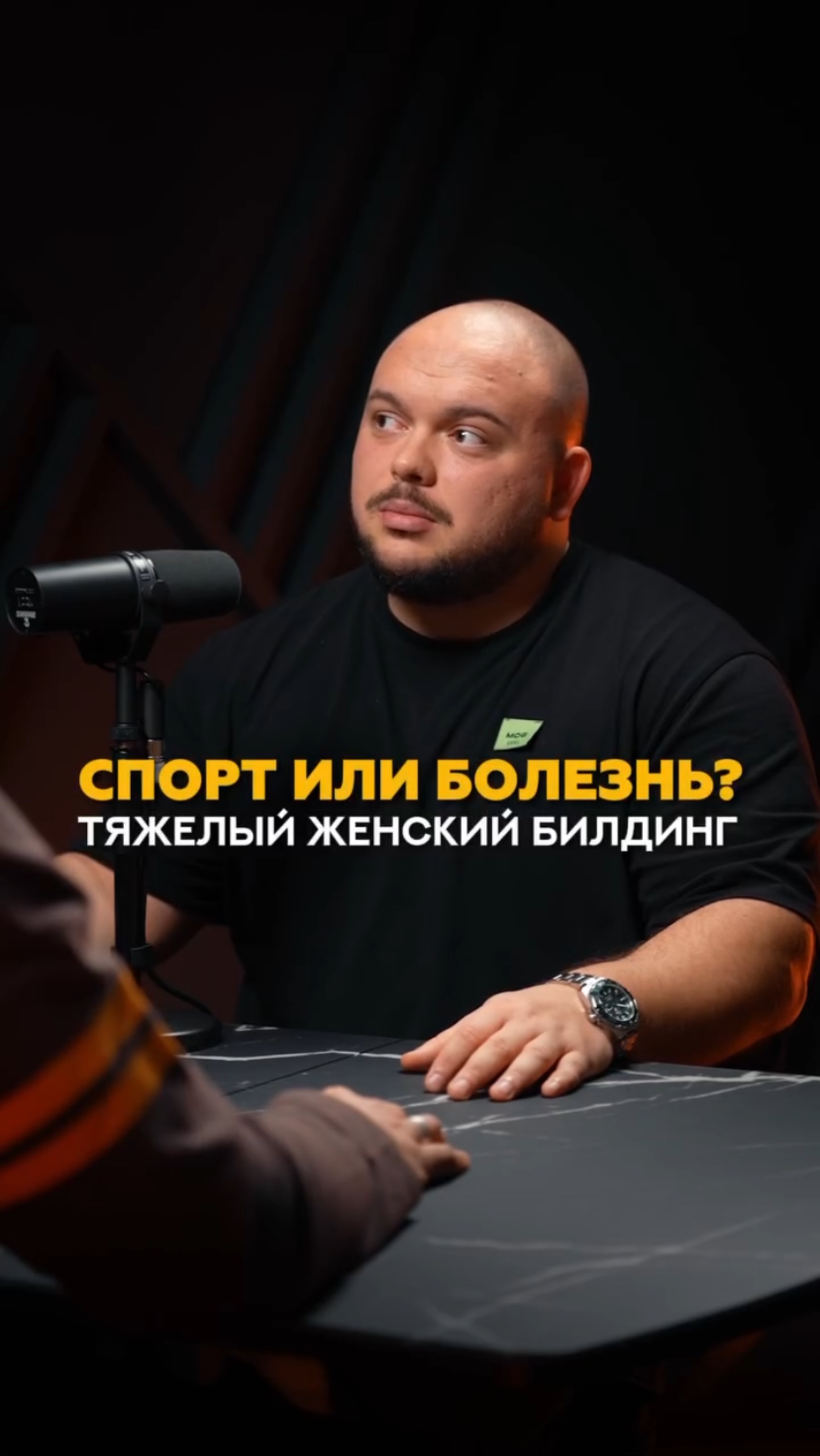 Спорт или болезнь? Тяжелый женский билдинг #shorts #тренер #бодибилдинг #женскийбодибилдинг #спорт