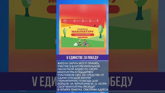 Дайджест дня 13 марта 2025 года